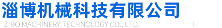 濱州博而特電機(jī)有限公司
