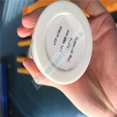 德國UTP焊條 A73G4 UTP焊條